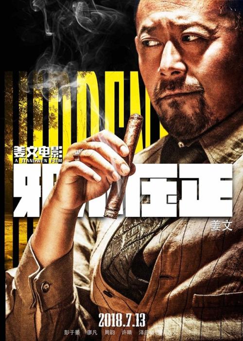 购买假白俄罗斯护照模板